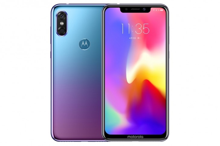 Motorola P30 Specifications