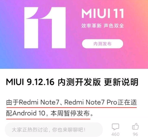 Android 10 for Redmi Note 7