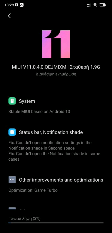 POCO F1 Android 10