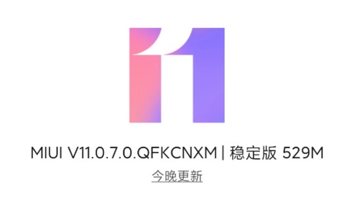 Latest Redmi K20 Pro update