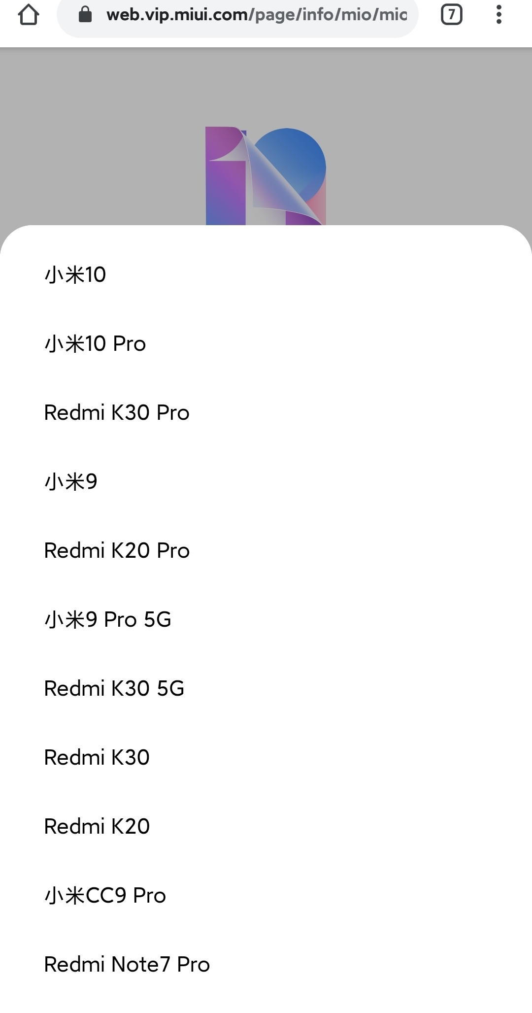Official Xiaomi phones eligible for MIUI 12 Beta testing program