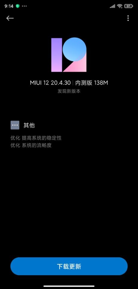 New miui 12 Beta update for mi 8