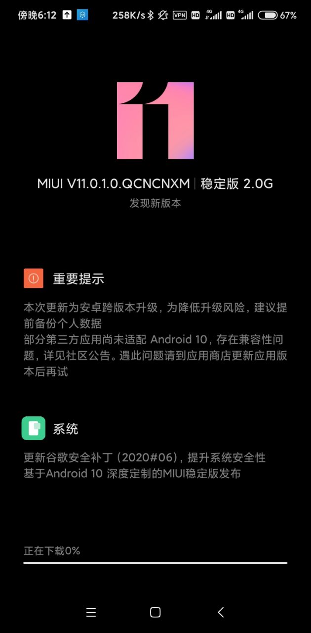 Xiaomi Redmi 8 Android 10 update