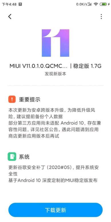 Xiaomi Redmi 7A Android 10 update