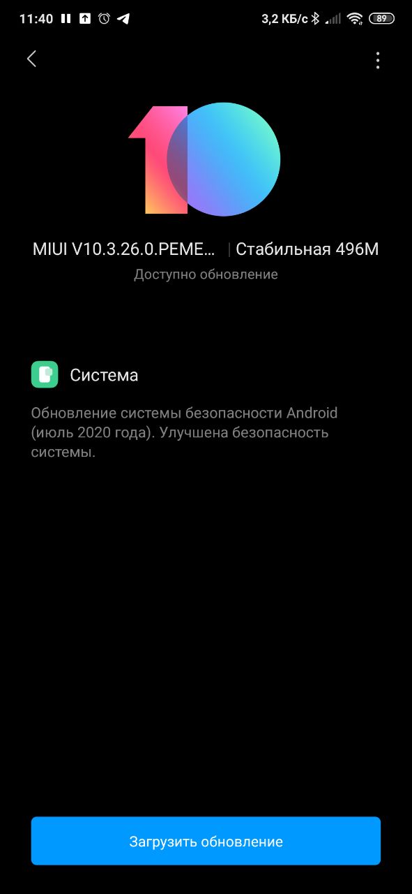 Security patch update for mi mix 3 5G