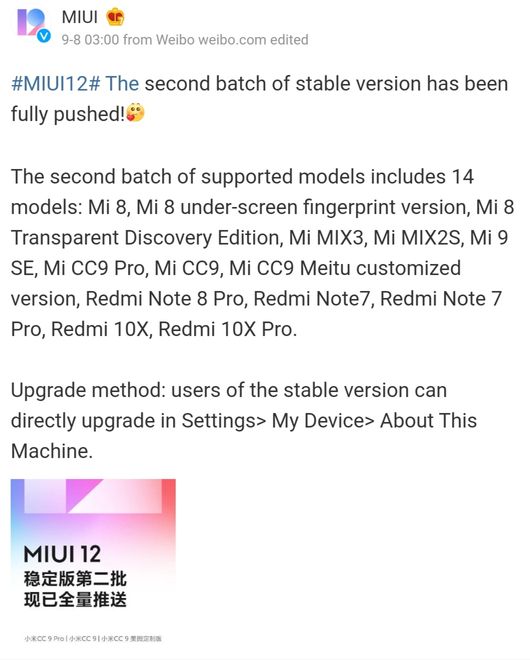 Redmi Note 8 to receive MIUI 12 with Phase 3 