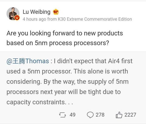5nm process upcoming Redmi phone