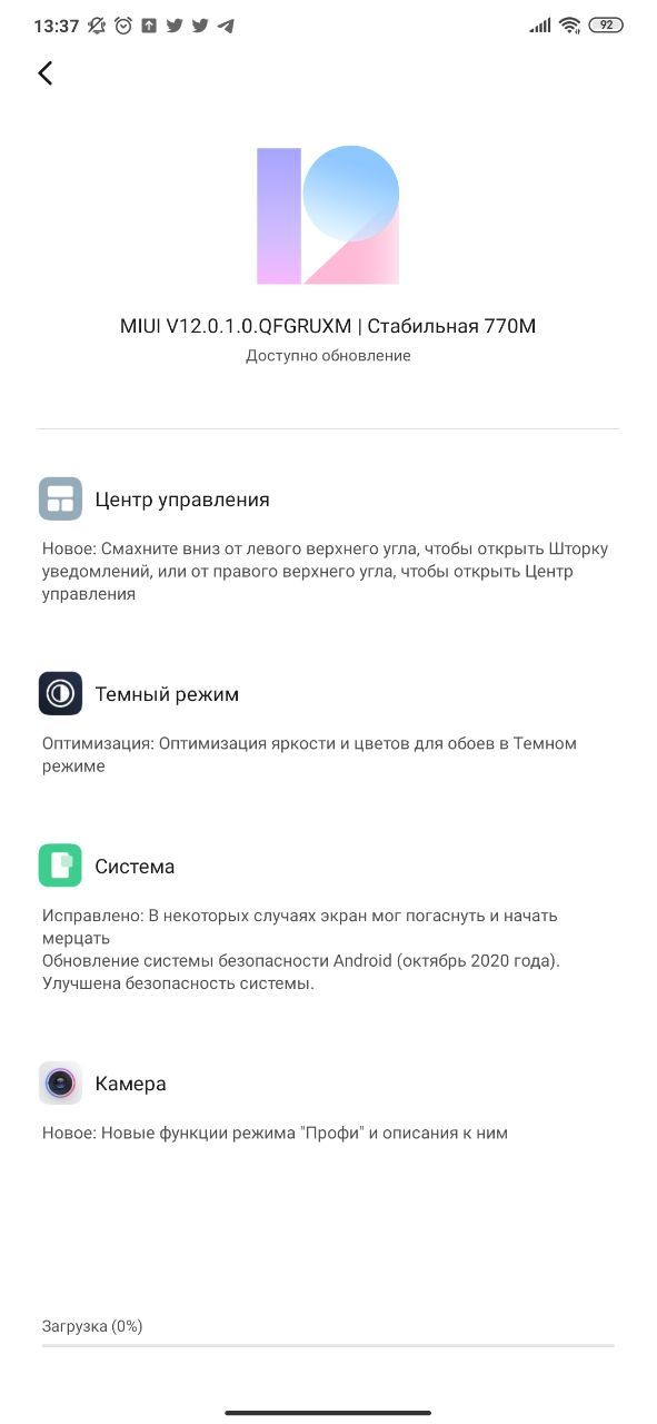 stable MIUI 12 update for Redmi Note 7 in Russia
