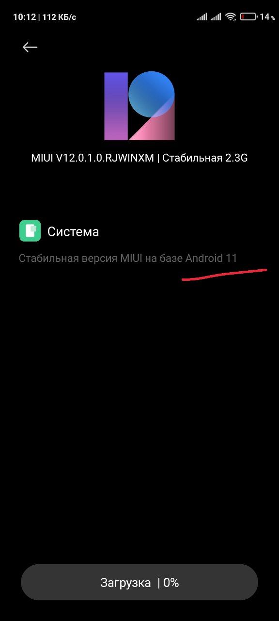 MIUI 12 Android 11 