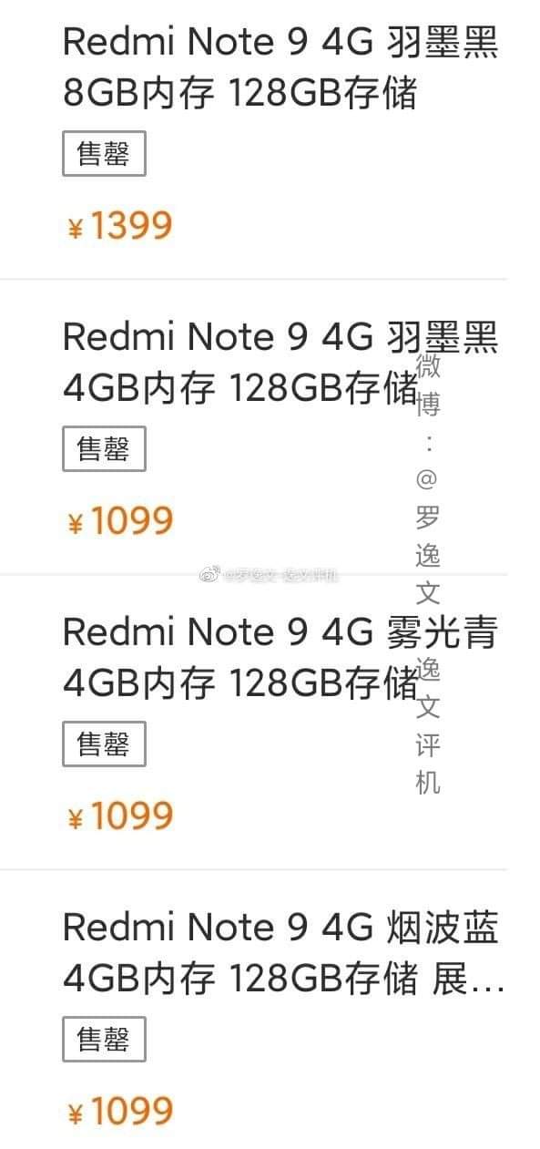 Redmi Note 9 4G price