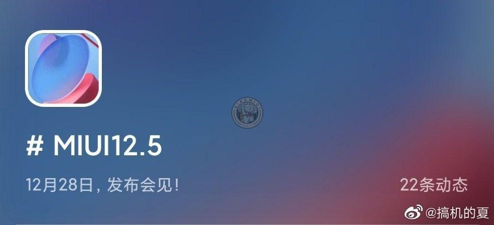 Official: MIUI 12.5 launch date is December 28