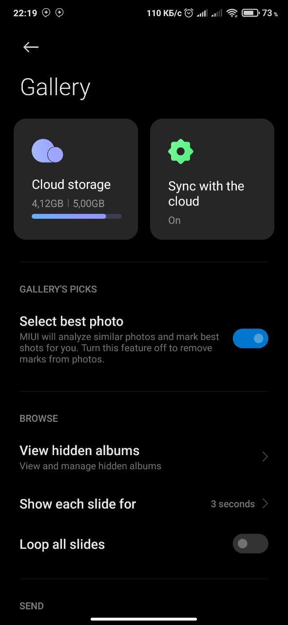 latest version of the MIUI Gallery app 