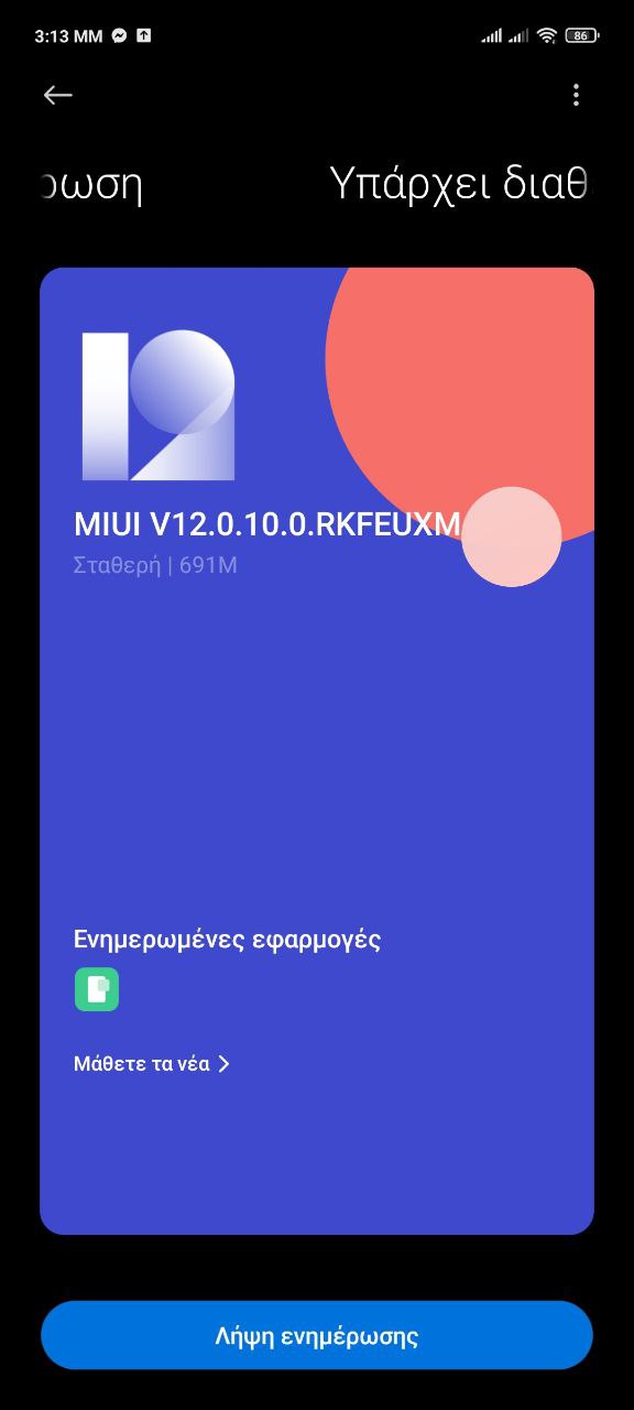 Latest Redmi Note 10 pro / Max update