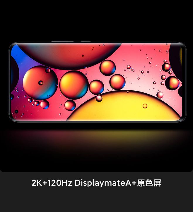 Xiaomi Mi 11 Ultra price