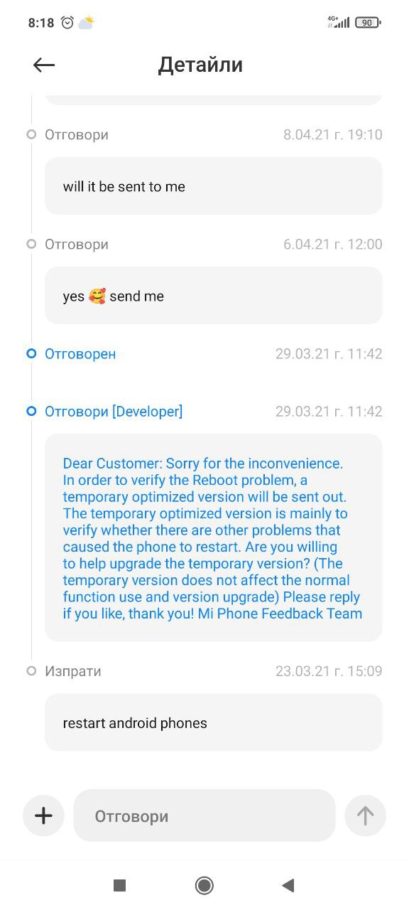 A new European POCO X3 NFC update supposedly fix the random reboots