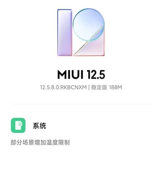 the-latest-xiaomi-mi-11-stable-update-supposedly-addresses-the-overheating-issue
