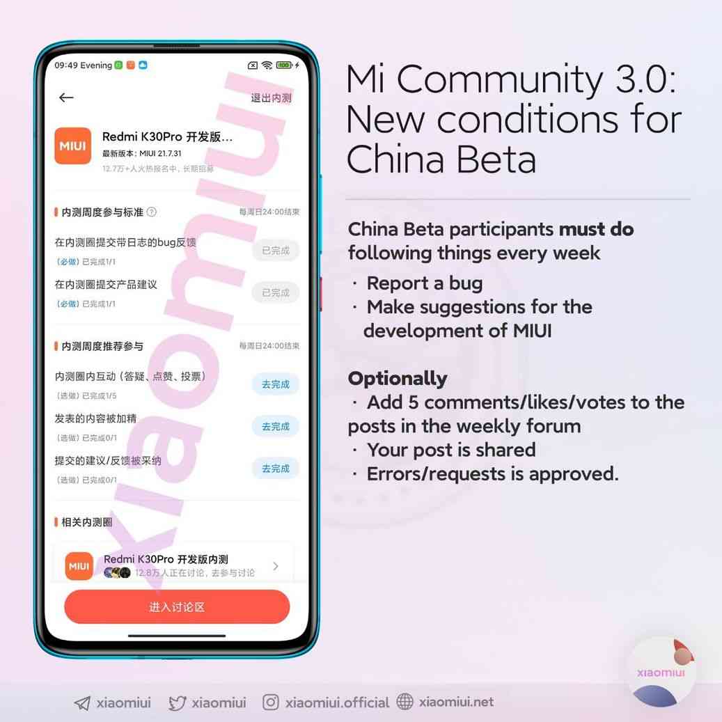 New China community app