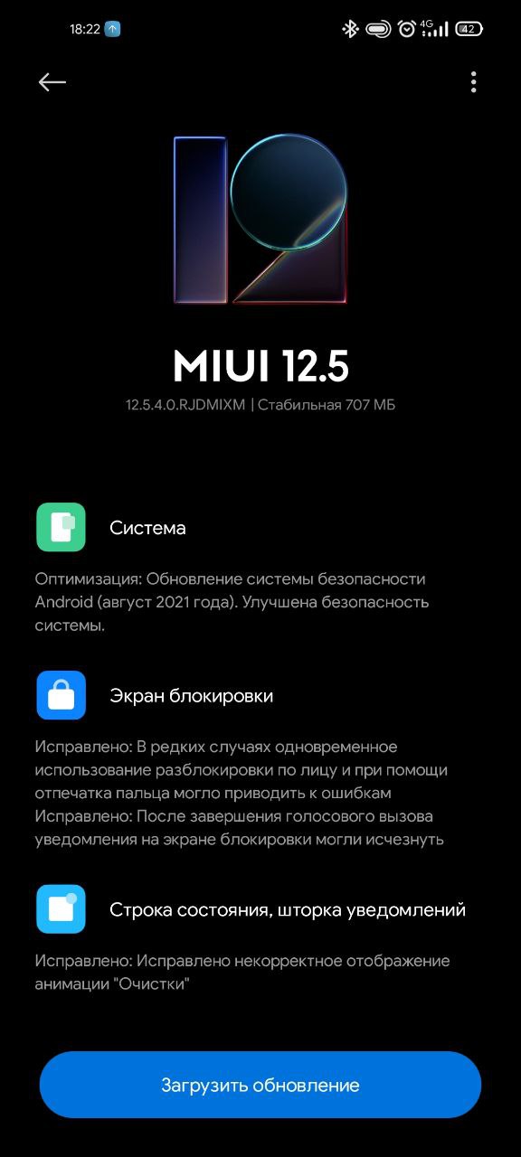 Miui12.5 enhanced edition for mi 10t and 10t pro