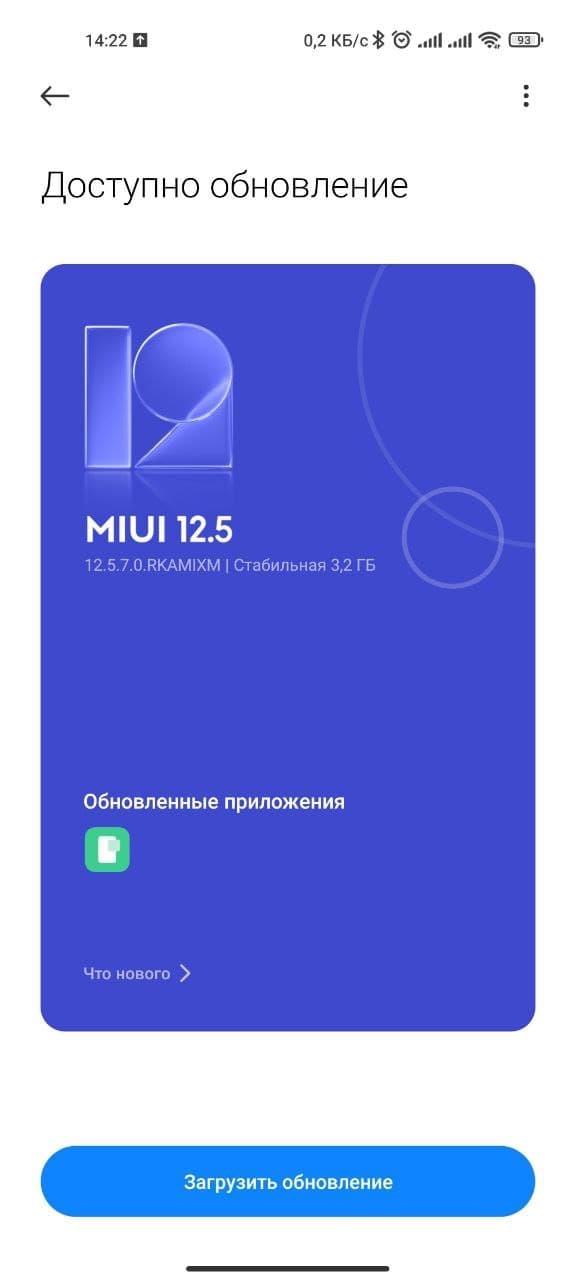 Global Xiaomi mi 11 Ultra Enhanced Edition of MIUI 12.5