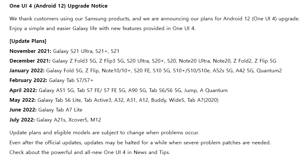 Official Samsung OneUI 4 based Android 12 update rolling out plan