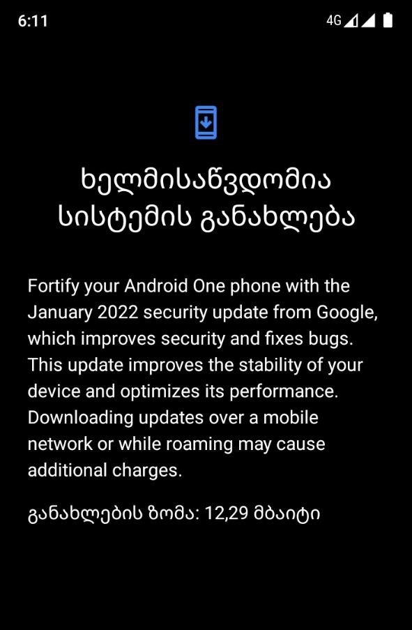 January security patch for the Xiaomi Mi A3