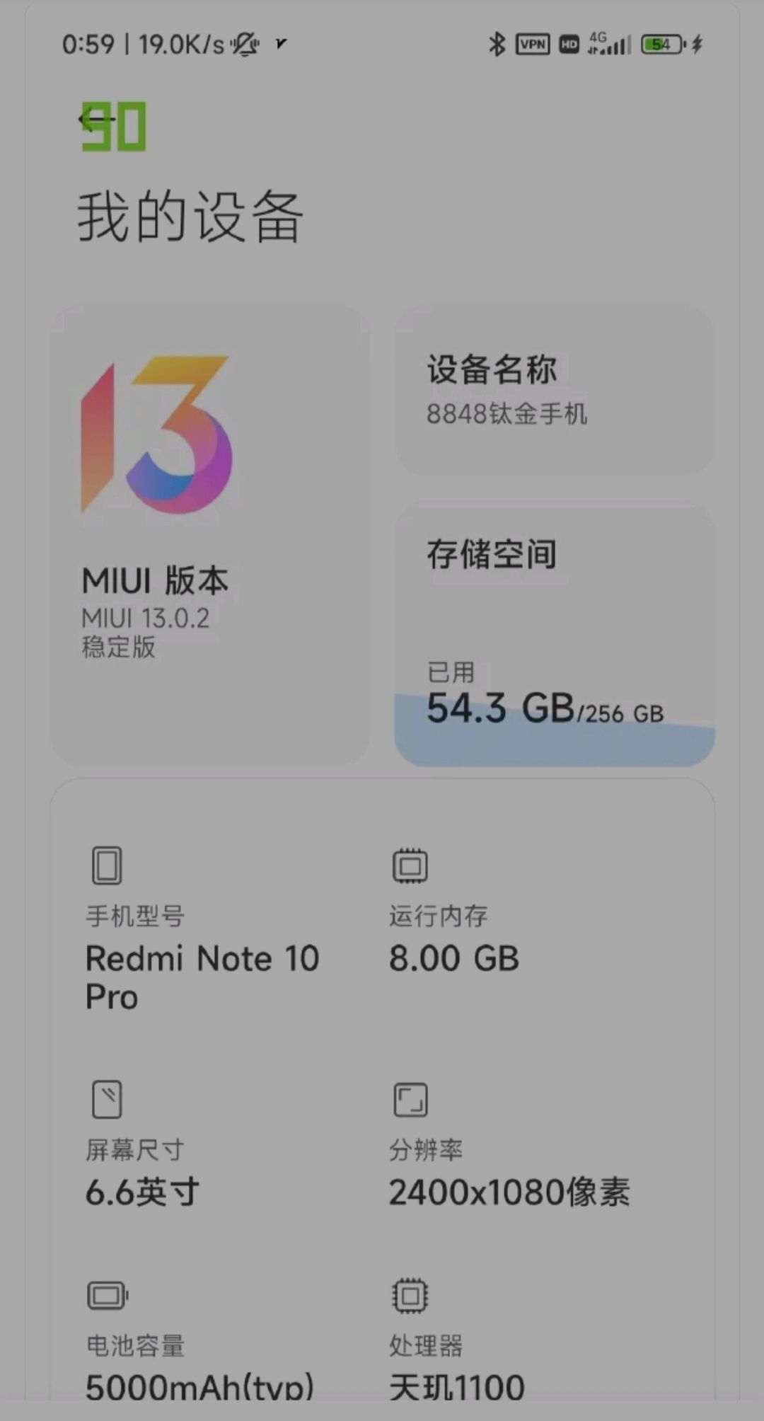 Redmi Note 10 Pro 5G / POCO X3 GT Android 12-based MIUI 13 update