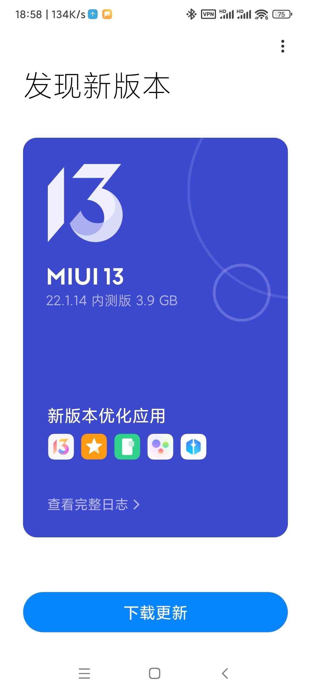Redmi Note 11 Pro / Plus Android 12