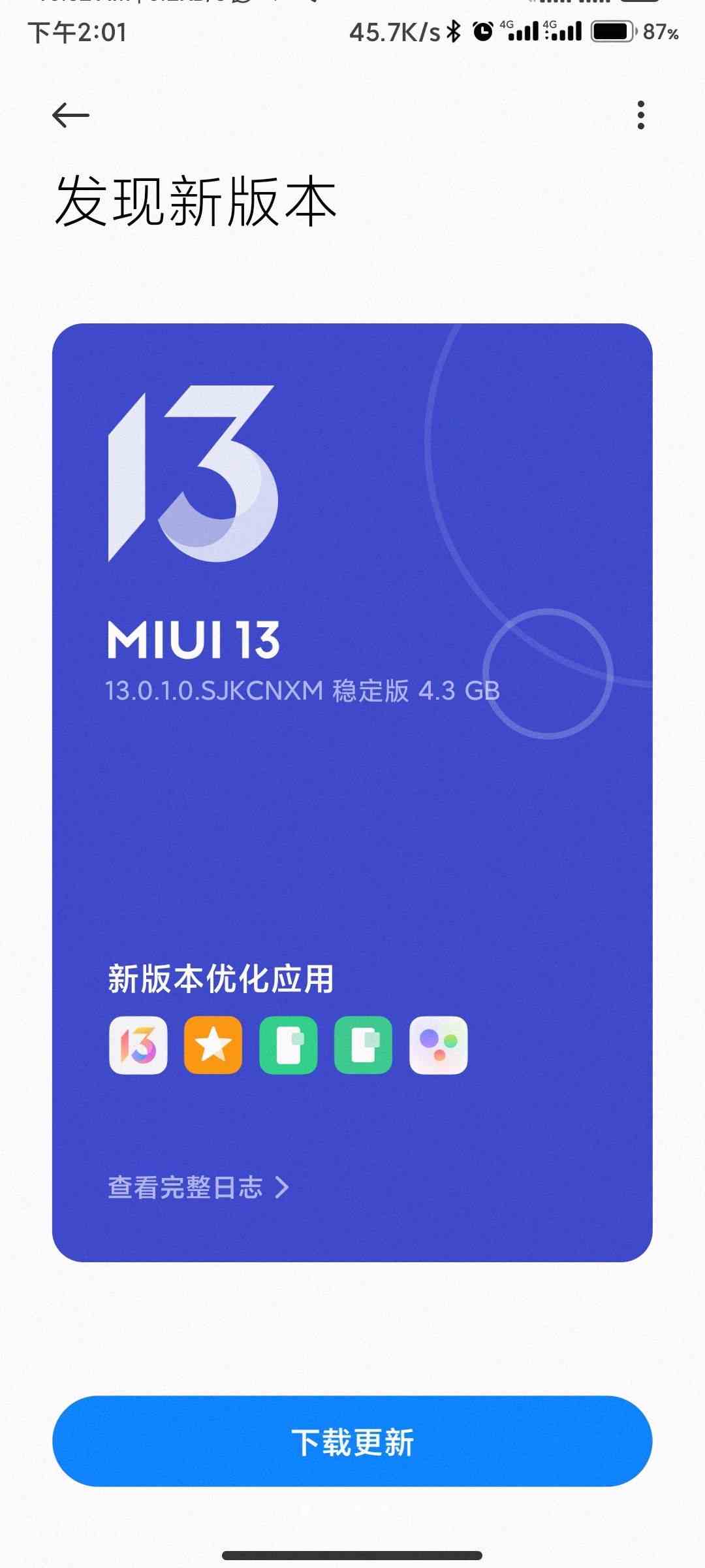 Redmi K30 Pro Android 12 and MIUI 13 upgrade
