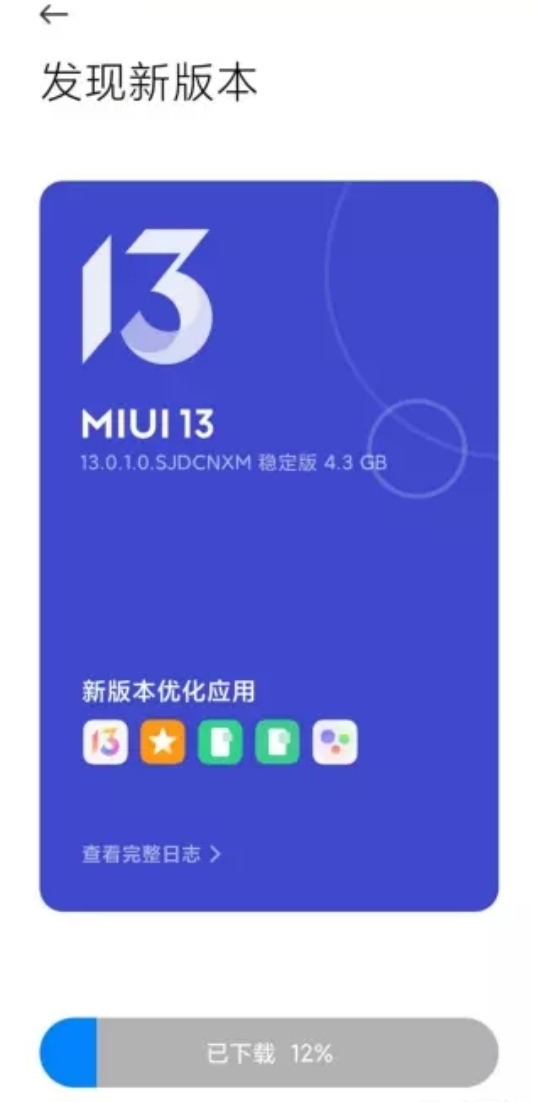 Redmi K30S Ultra Android 12