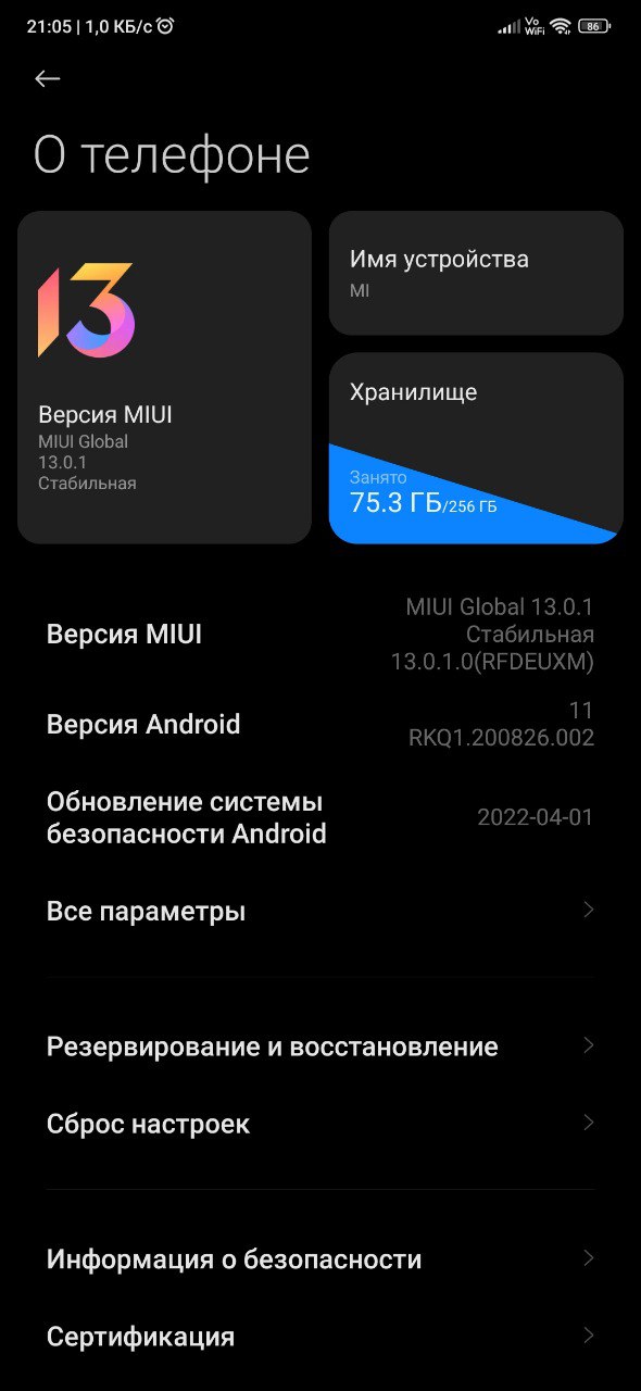Xiaomi Mi Note 10 / Pro stable MIUI 13 in Europe