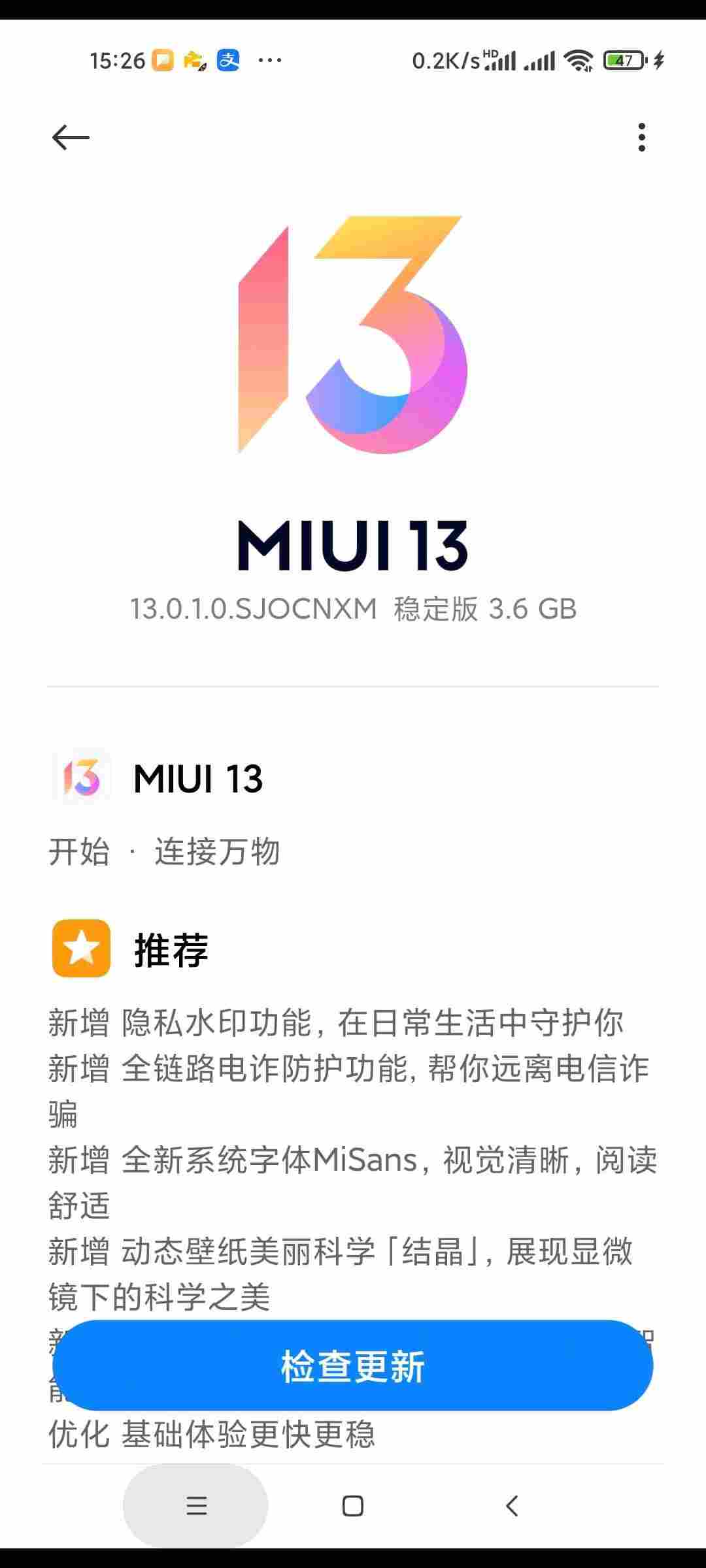 Redmi 10X 4G / Redmi Note 9 MIUI 13 update