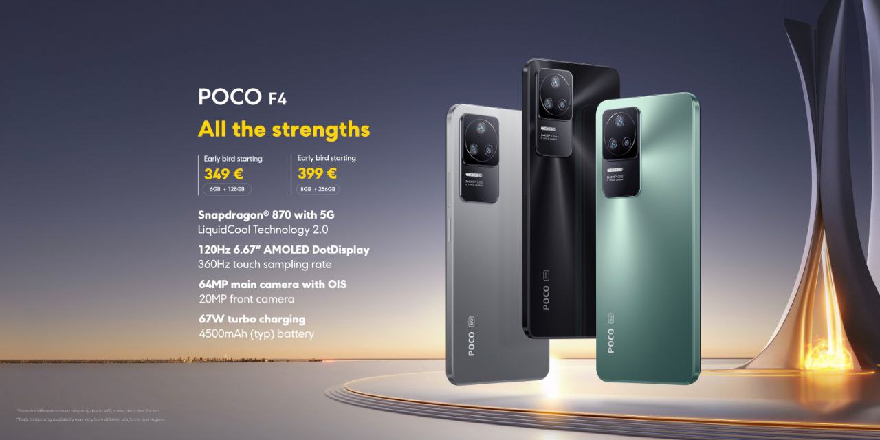 POCO F4 5G