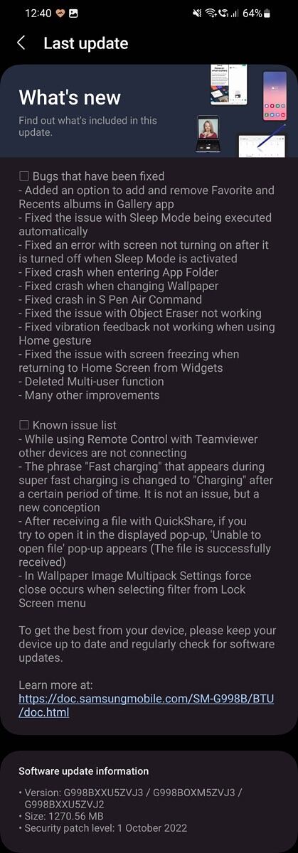 New OneUI 5 beta update 