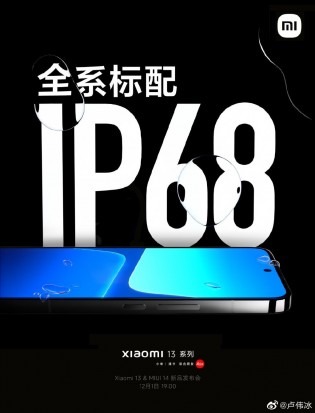 Xiaomi 13 and 13 Pro 