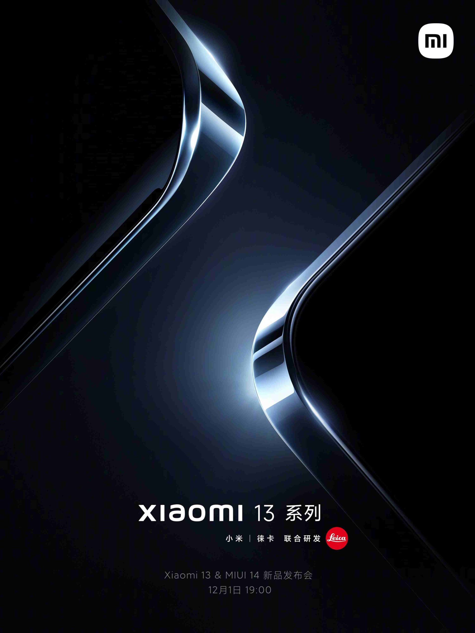 Xiaomi MIUI 14 official release poster 