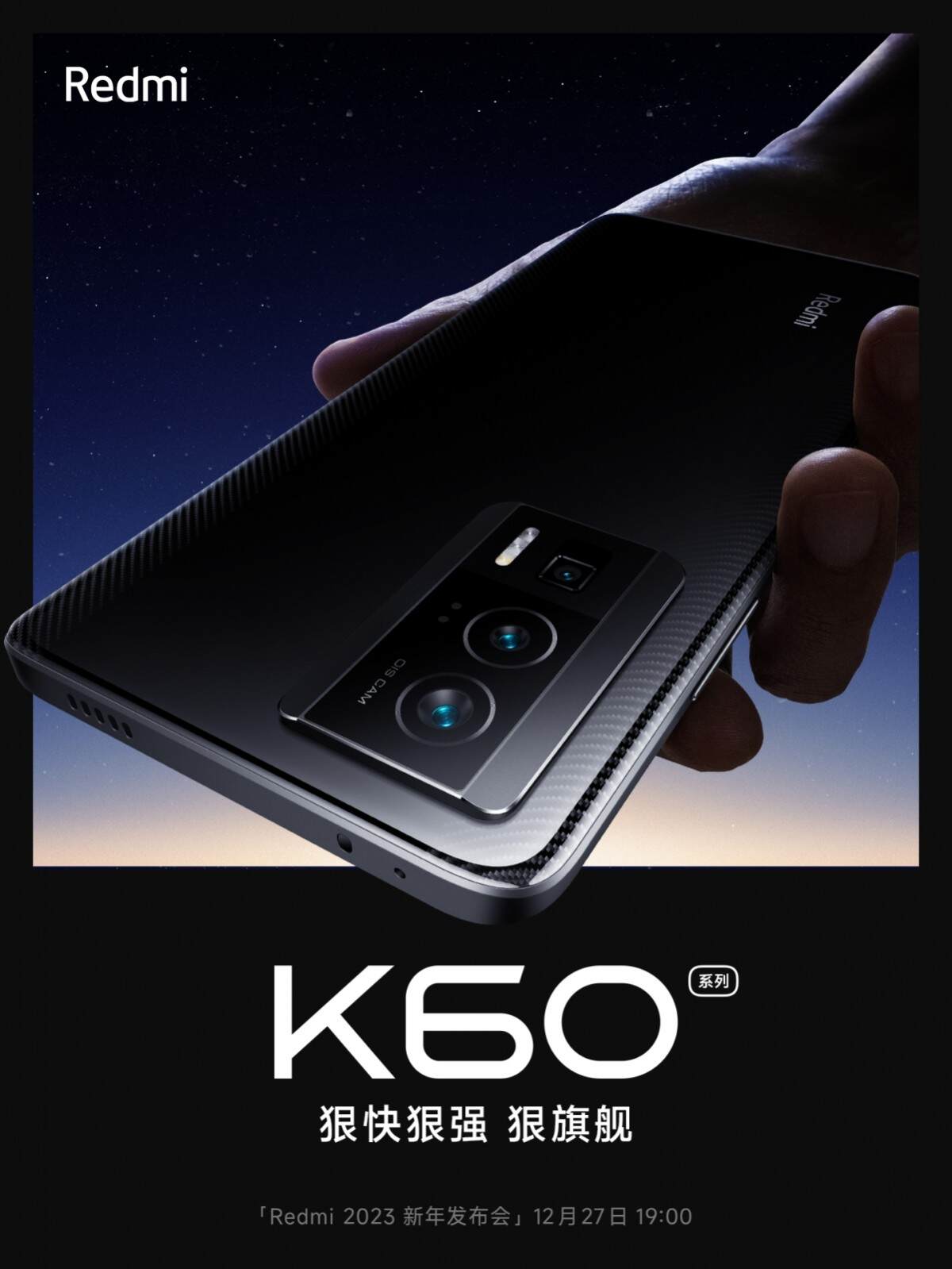 Xiaomi Redmi K60