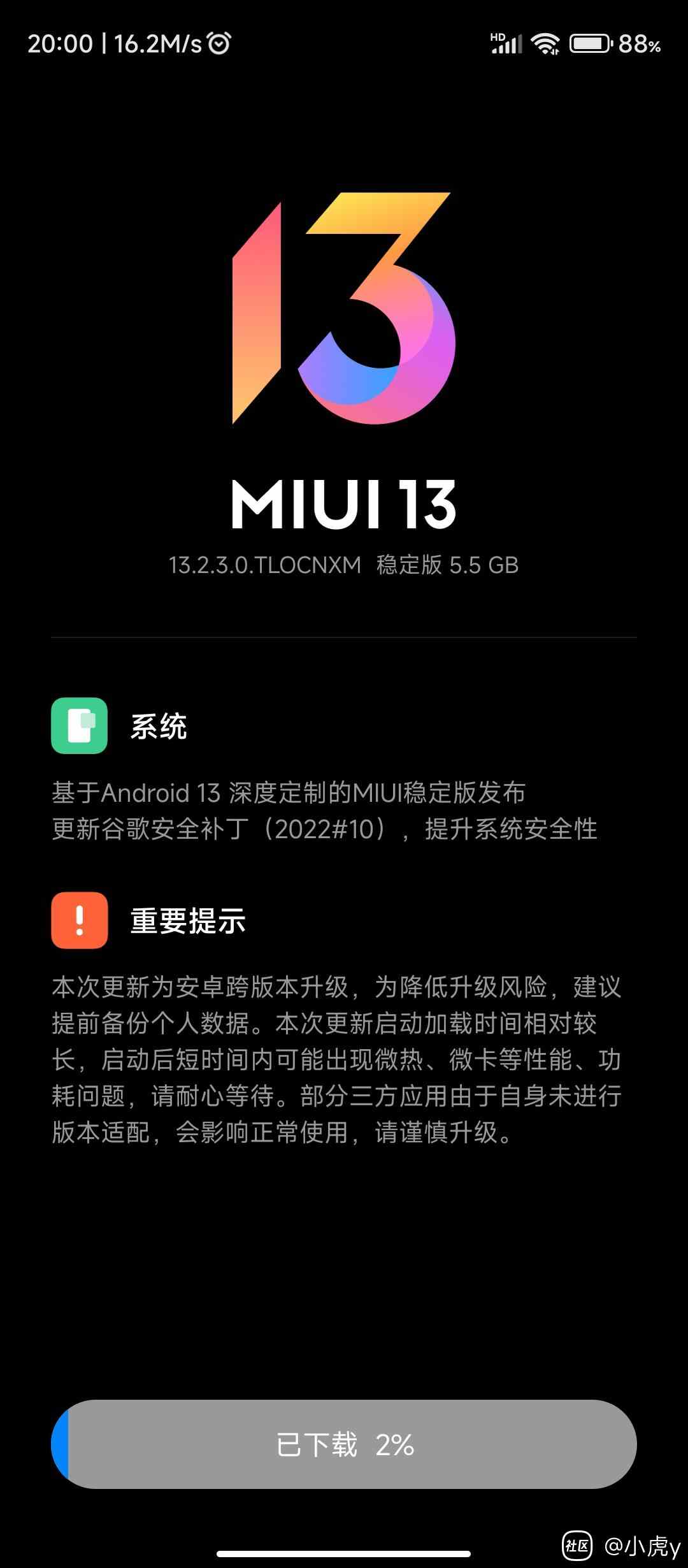 Redmi Note 11T Pro / Pro+ Android 13 update 