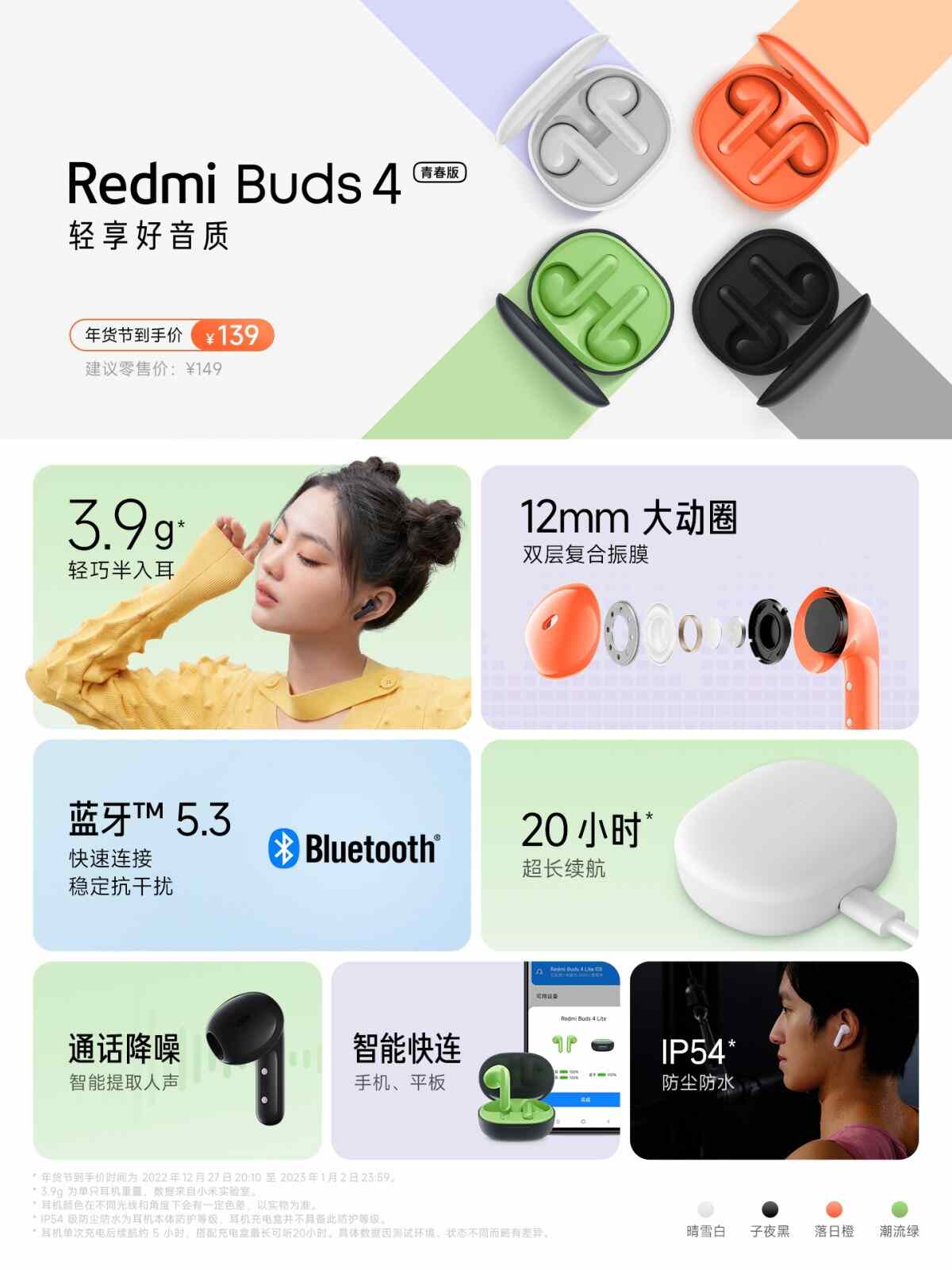 Xiaomi Watch 3