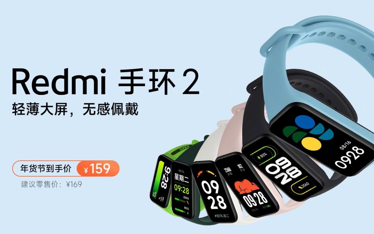 Xiaomi Watch 3