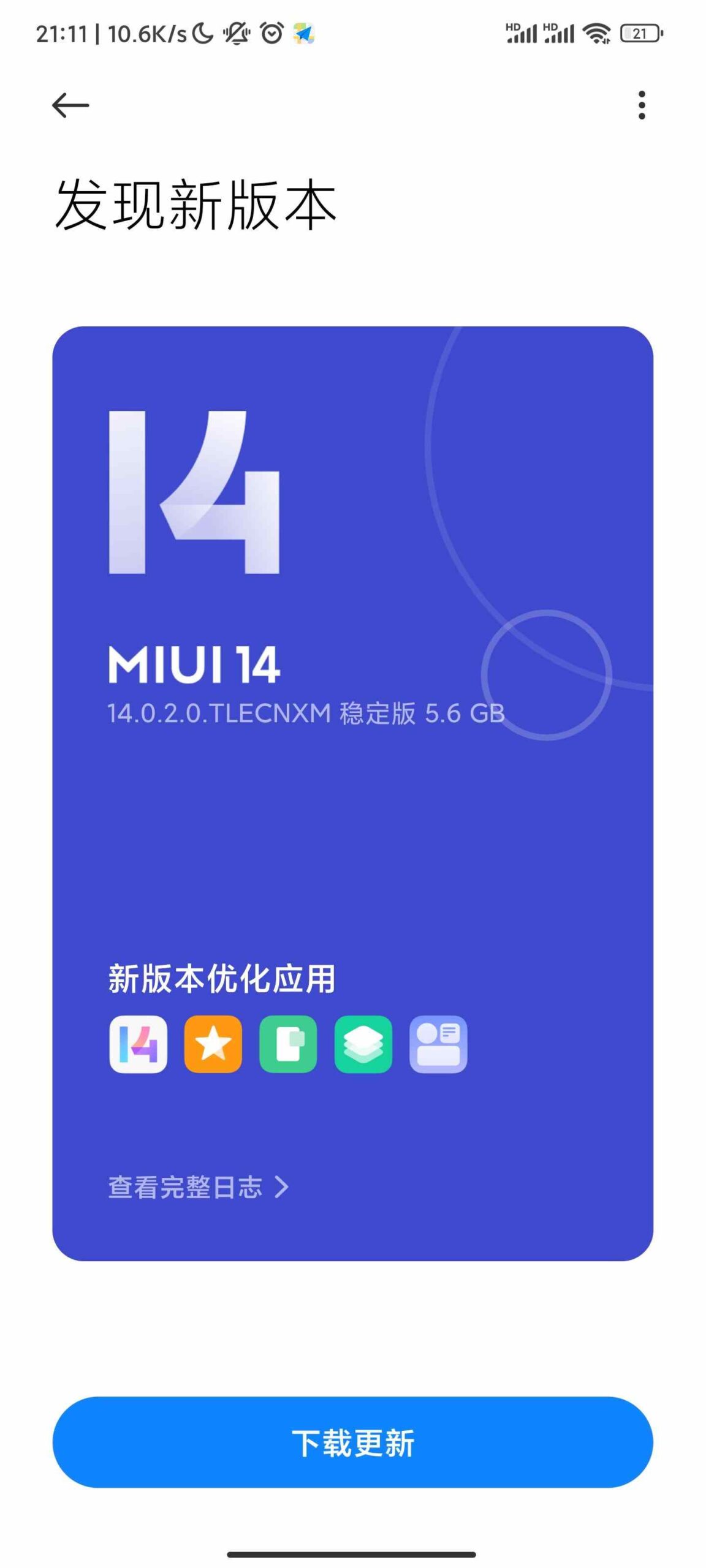 Xiaomi 12S Pro