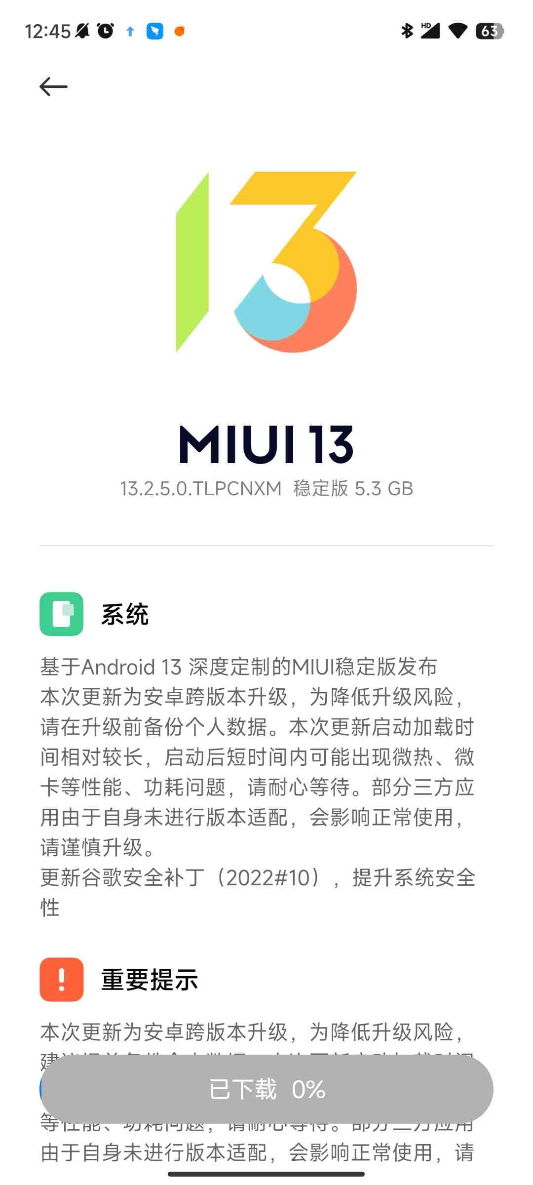 Xiaomi Civi 1S Android 13 update | Redmi K40S Android 13 update 