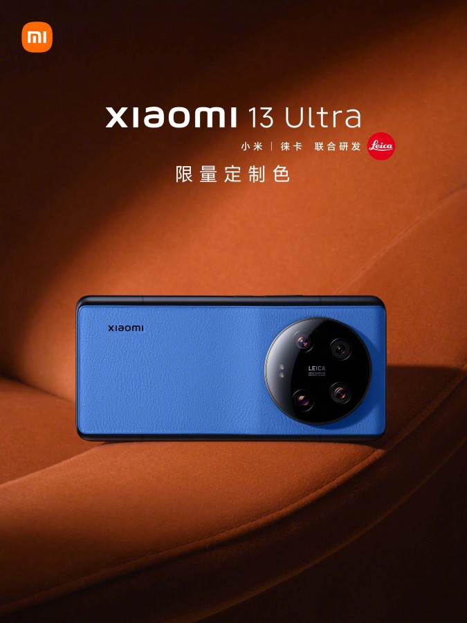 Xiaomi 13 Ultra's new custom colors
