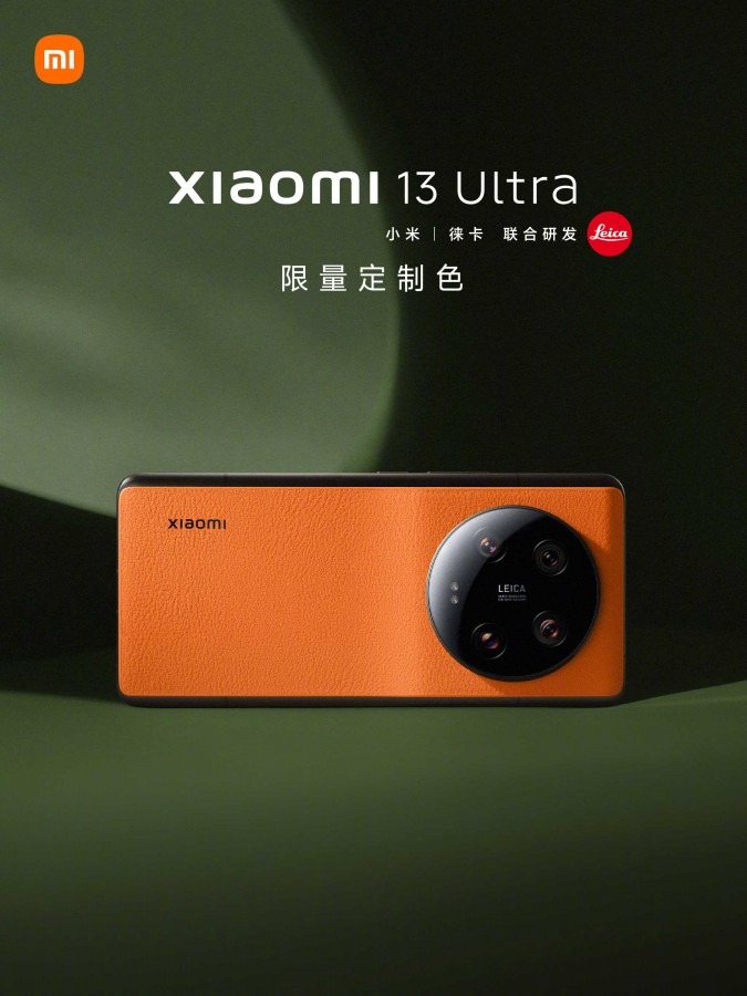 Xiaomi 13 Ultra's new custom colors