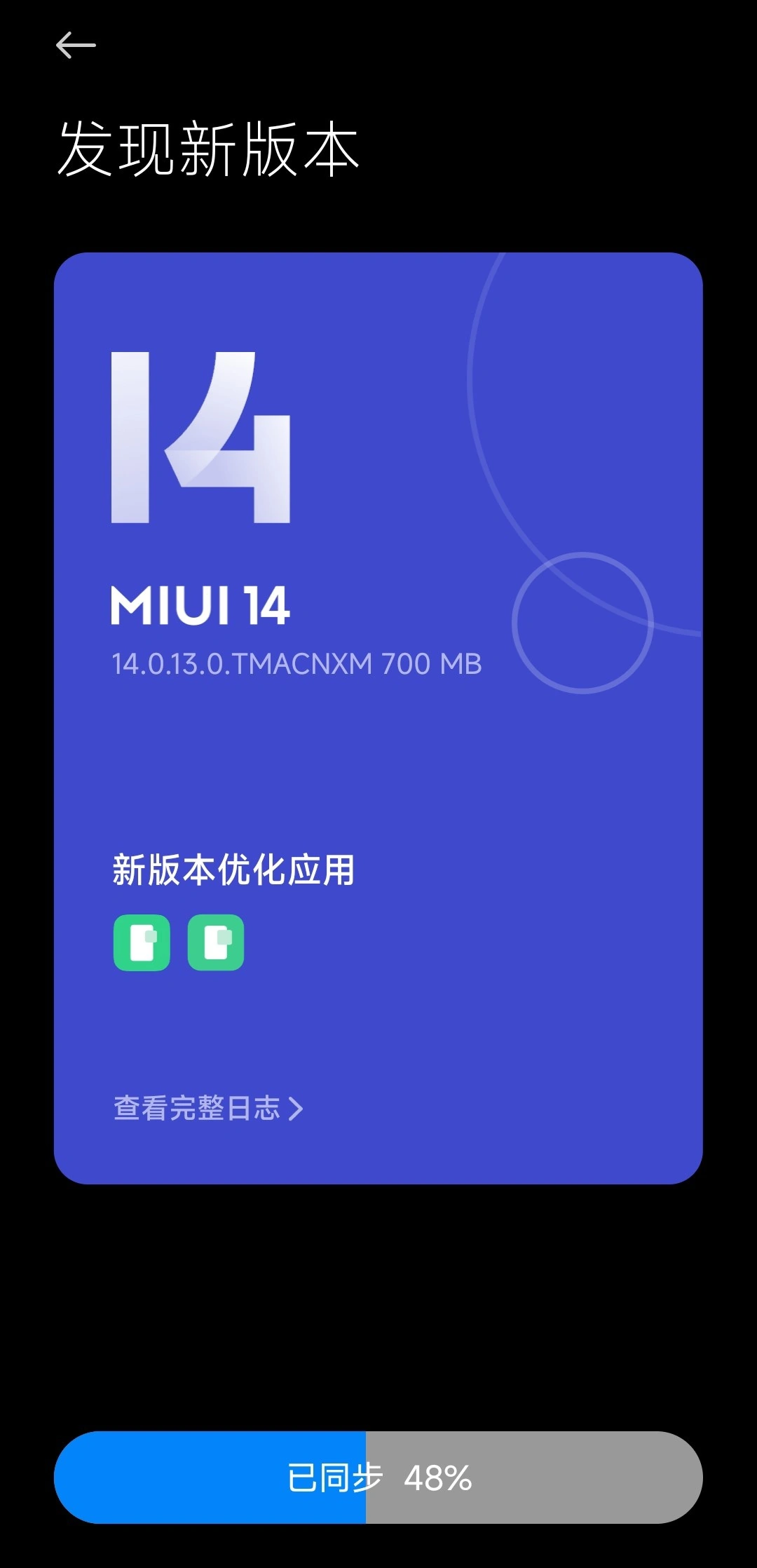 New Xiaomi 13 Ultra stable update 
