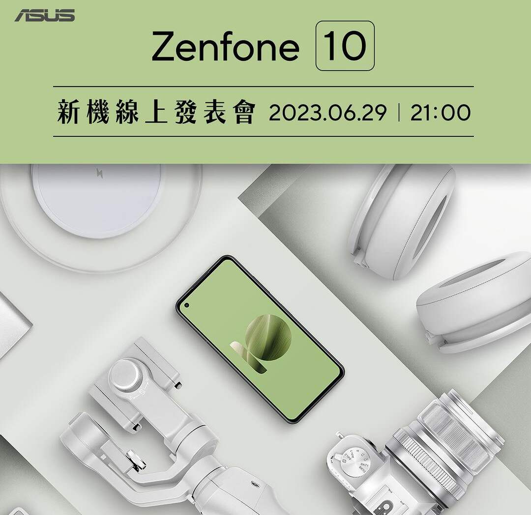 Zenfone 10 