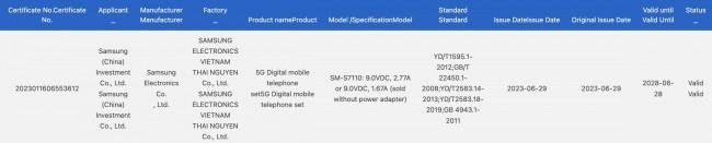  Galaxy S23 FE charging speed 