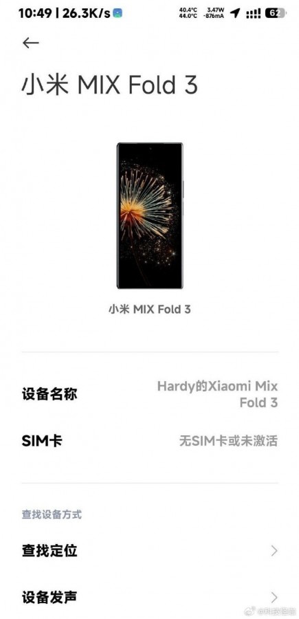 Xiaomi Mix Fold 3