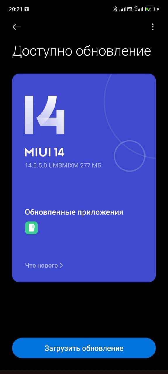 Android 14-based MIUI 14 update 