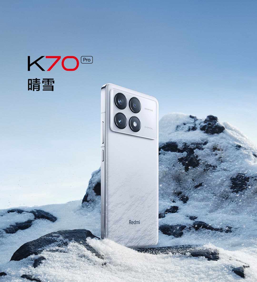 Xiaomi Redmi K70 Pro global availability 