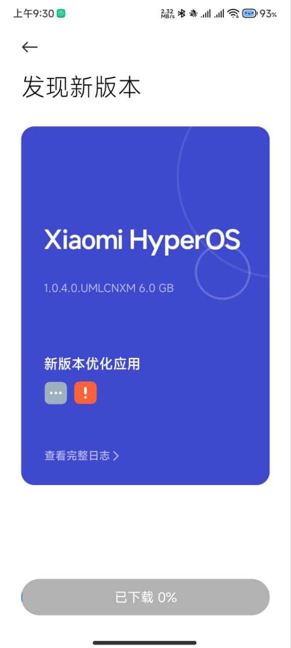 Redmi K60 Ultra Android 14-based HyperOS update 